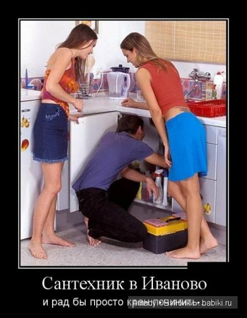 Международный женский день