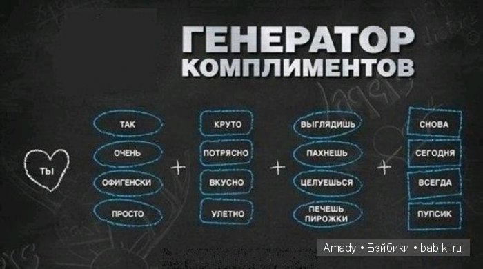 Международный женский день