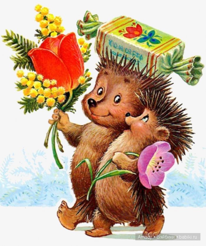 Международный женский день