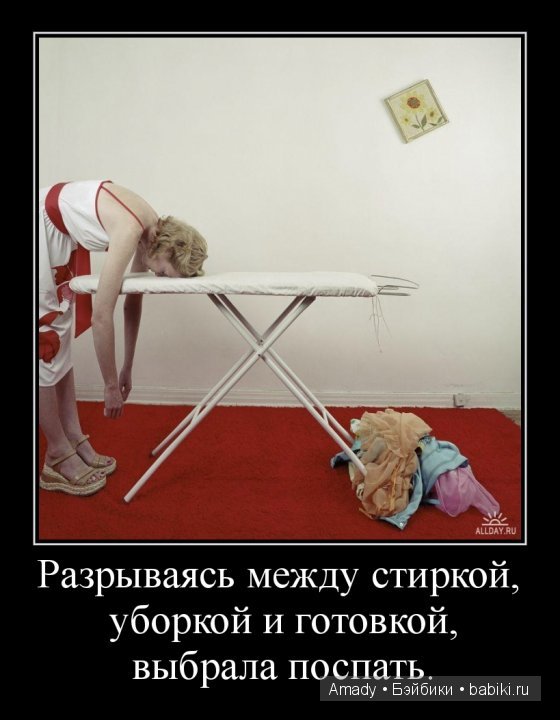 Международный женский день