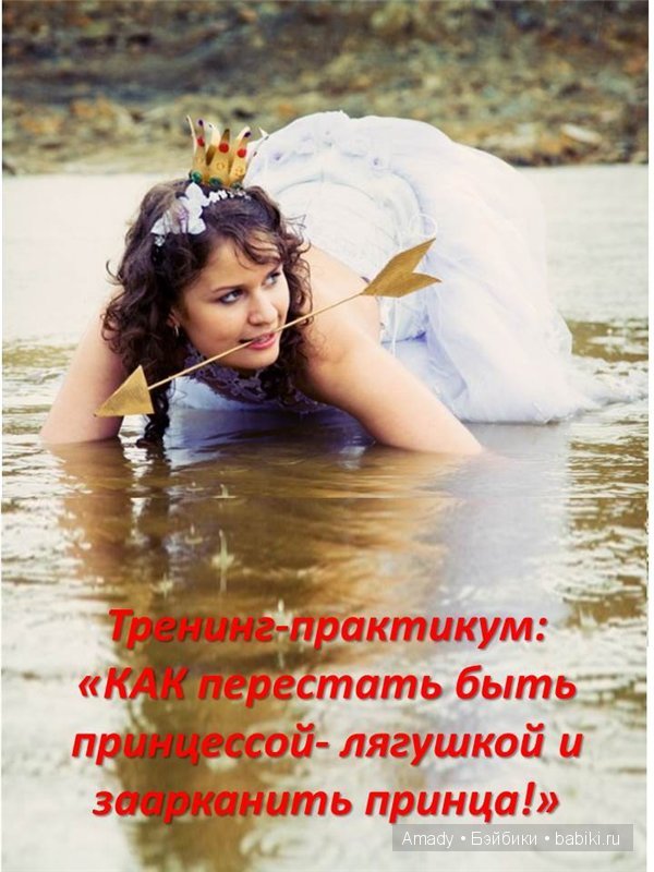 Международный женский день