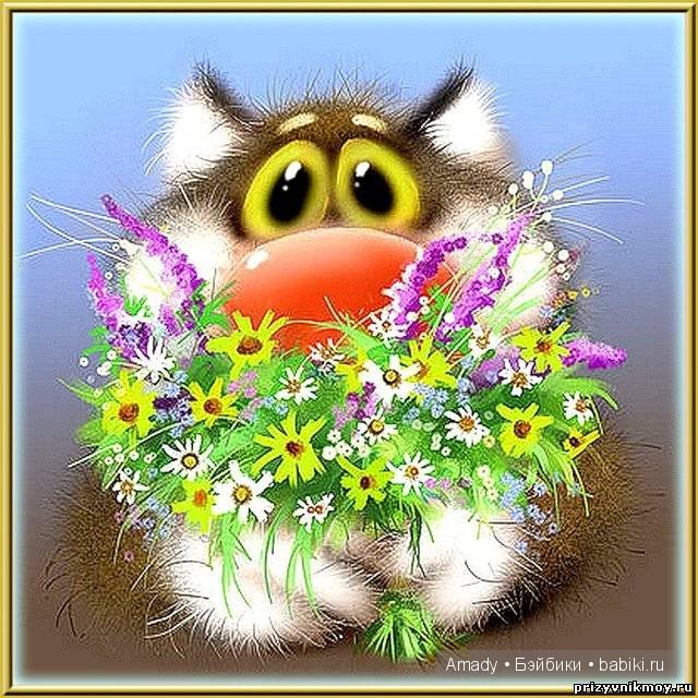 Международный женский день