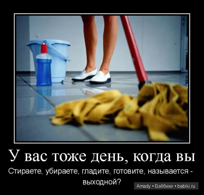 Международный женский день