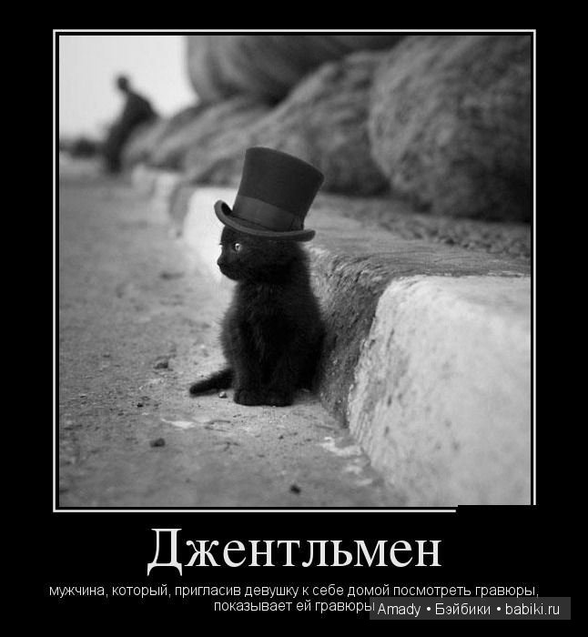 Международный женский день