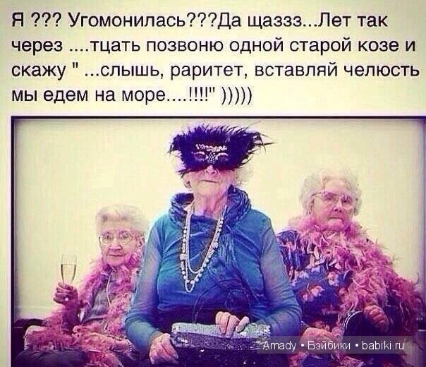 Международный женский день