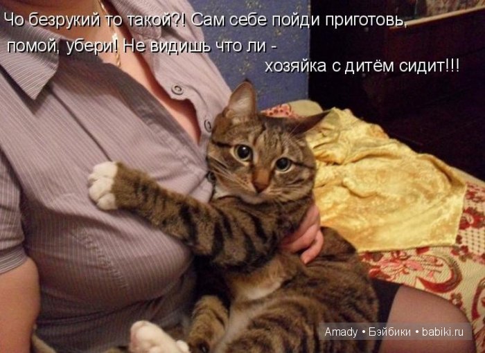 Международный женский день