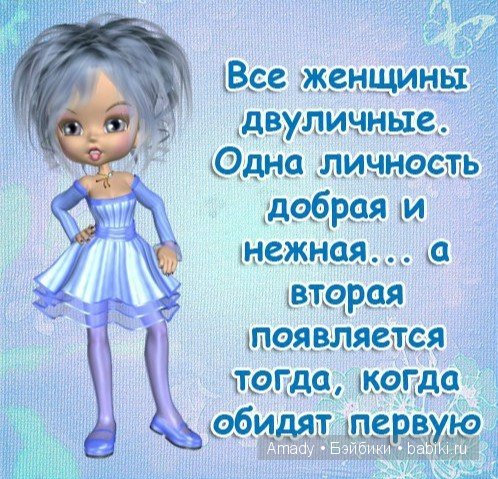 Международный женский день