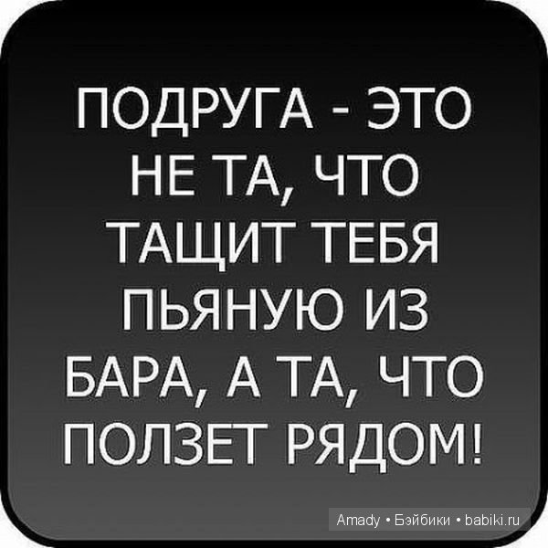 Международный женский день