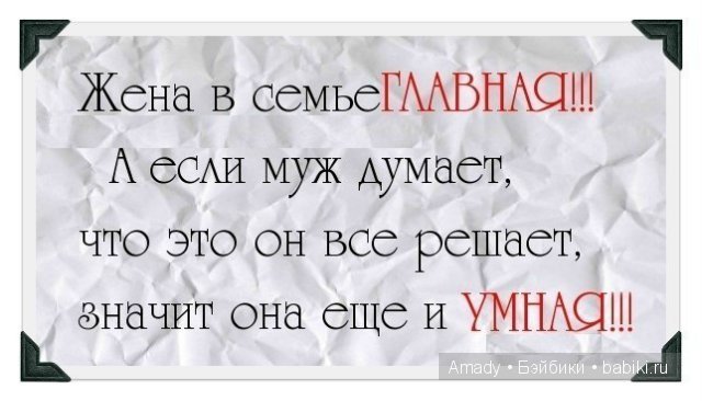 Международный женский день