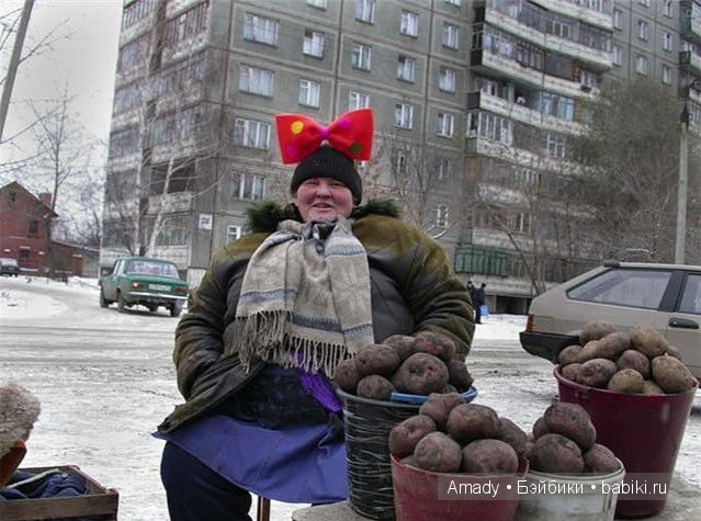 Международный женский день