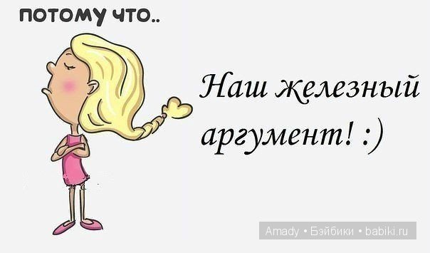 Международный женский день