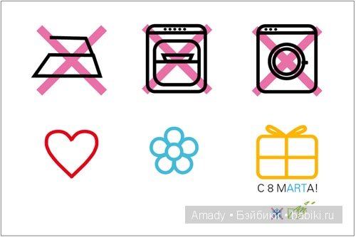 Международный женский день