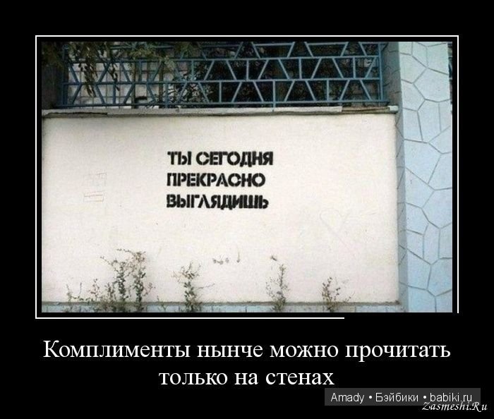 Международный женский день