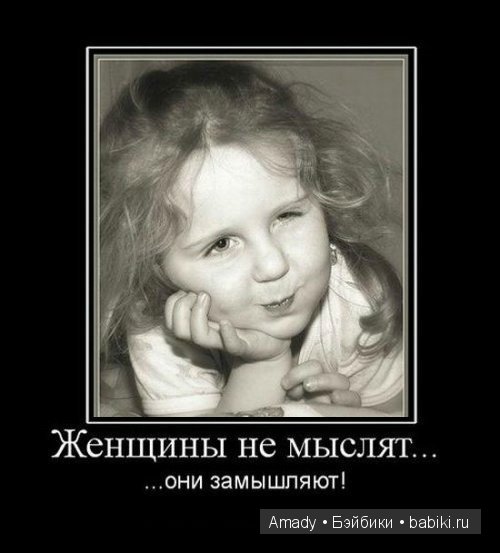 Международный женский день