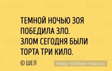 Международный женский день