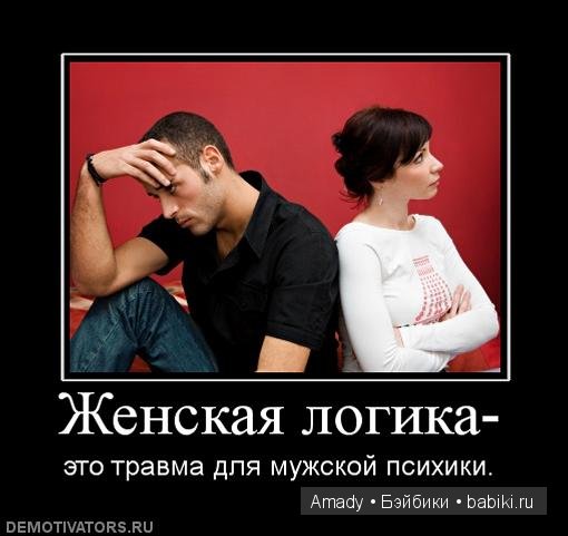 Международный женский день