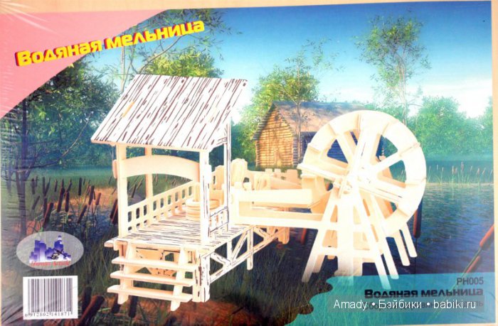 По следам конкурса "Мальчик с девочкой дружил" (фото 8)