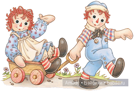 По следам конкурса "Улыбка куклы"