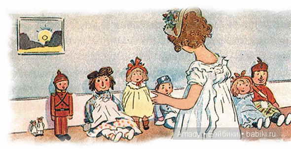 По следам конкурса "Улыбка куклы"