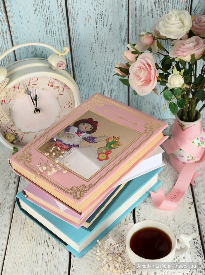 По следам конкурса "Улыбка куклы"