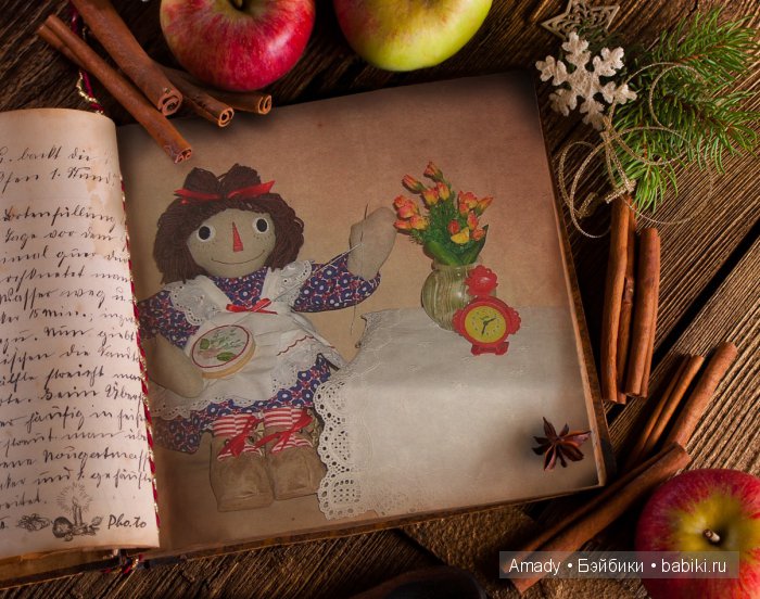 По следам конкурса "Улыбка куклы"