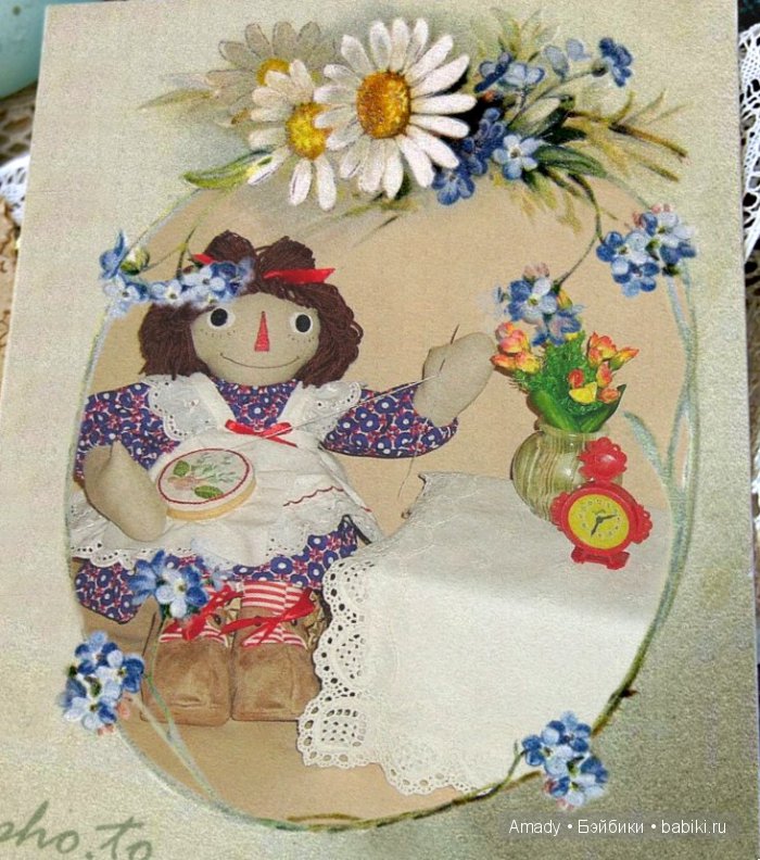 По следам конкурса "Улыбка куклы"