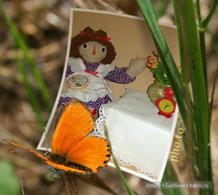 По следам конкурса "Улыбка куклы"