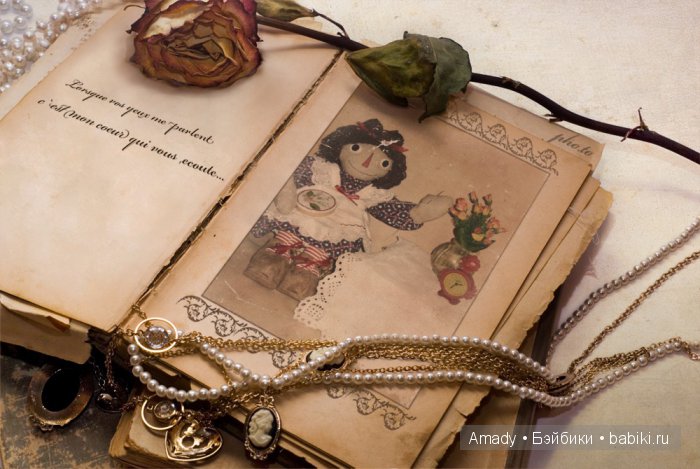 По следам конкурса "Улыбка куклы"