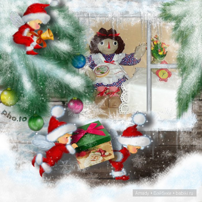 По следам конкурса "Улыбка куклы"