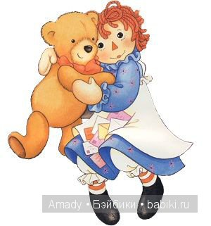 По следам конкурса "Улыбка куклы"