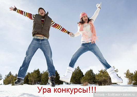 Как я и мои куклы принимали участие в конкурсах (фото 3)