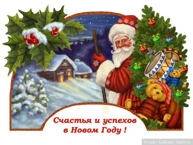 По следам конкурса Мой мишка тедди