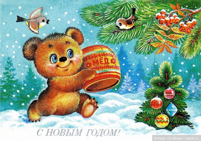 По следам конкурса Мой мишка тедди