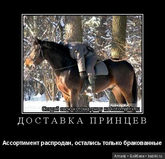 По следам конкурса: "Самое смешное фото с куклой"