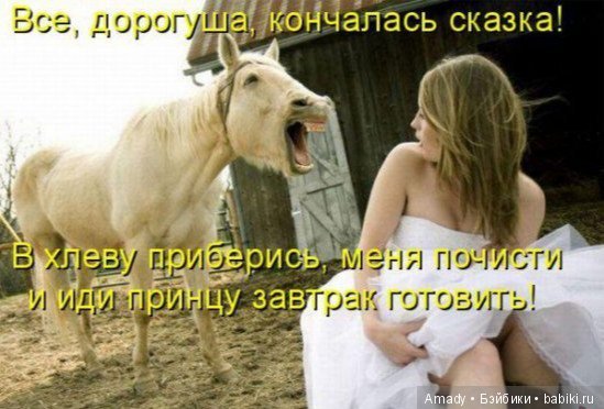 По следам конкурса: "Самое смешное фото с куклой"