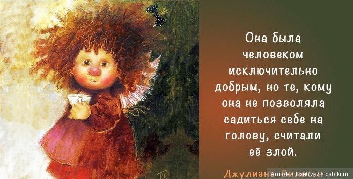 По следам конкурса: "Самое смешное фото с куклой"