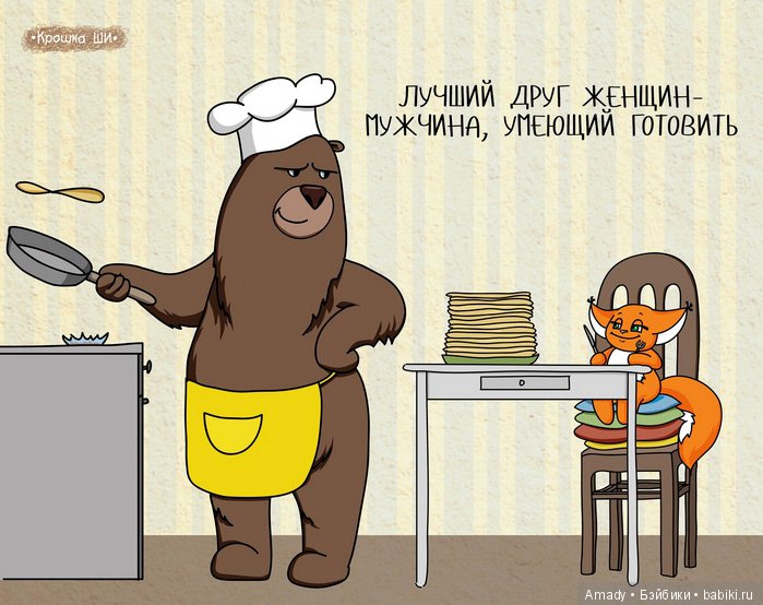 По следам конкурса: "Самое смешное фото с куклой"