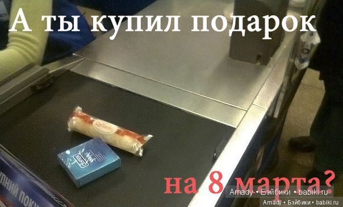 По следам конкурса: "Самое смешное фото с куклой"