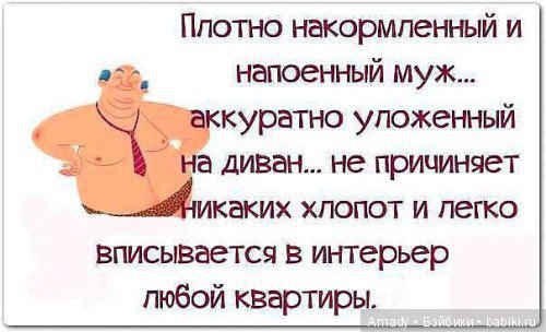По следам конкурса: "Самое смешное фото с куклой"