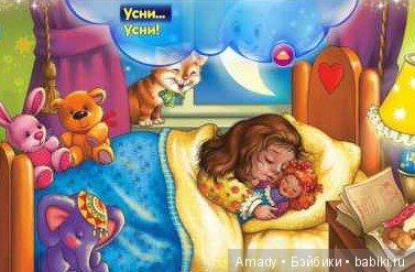 По следам конкурса "Мое небо" | Бэйбики По следам конкурса "Мое небо"