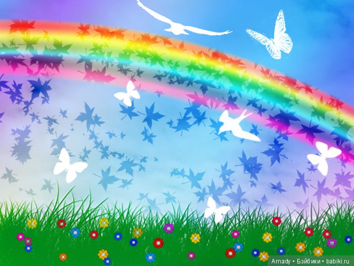 По следам конкурса "Мое небо" | Бэйбики По следам конкурса "Мое небо"