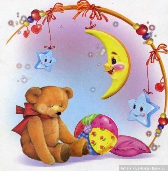 По следам конкурса "Мое небо" | Бэйбики По следам конкурса "Мое небо"