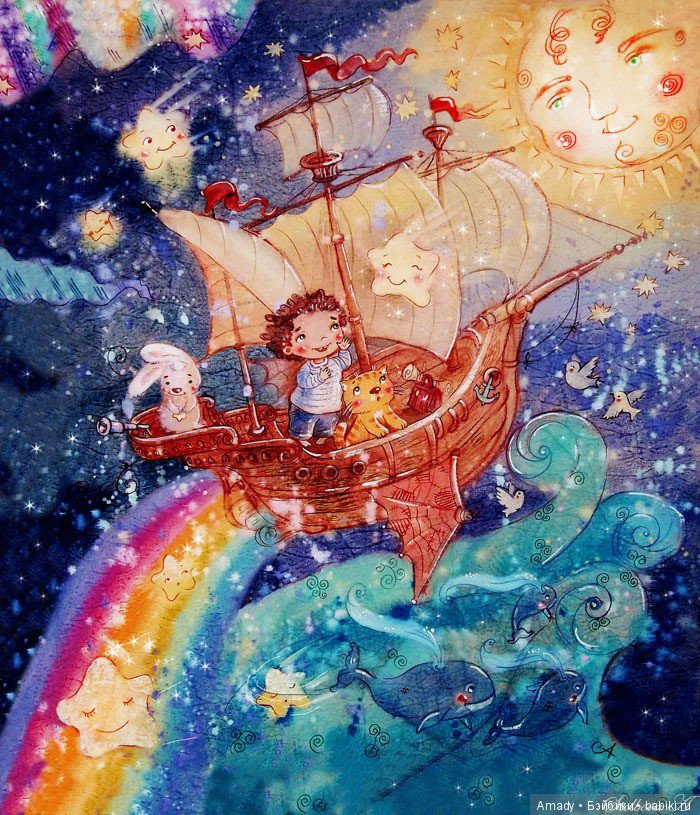 По следам конкурса "Мое небо" | Бэйбики По следам конкурса "Мое небо"