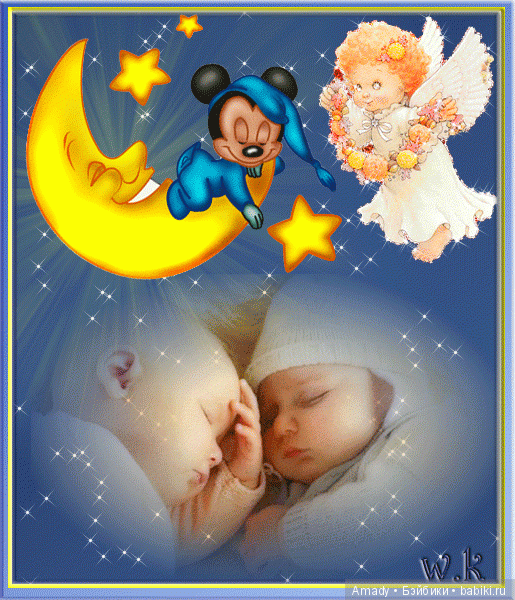 По следам конкурса "Мое небо" | Бэйбики По следам конкурса "Мое небо"