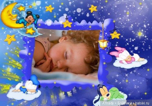 По следам конкурса "Мое небо" | Бэйбики По следам конкурса "Мое небо"