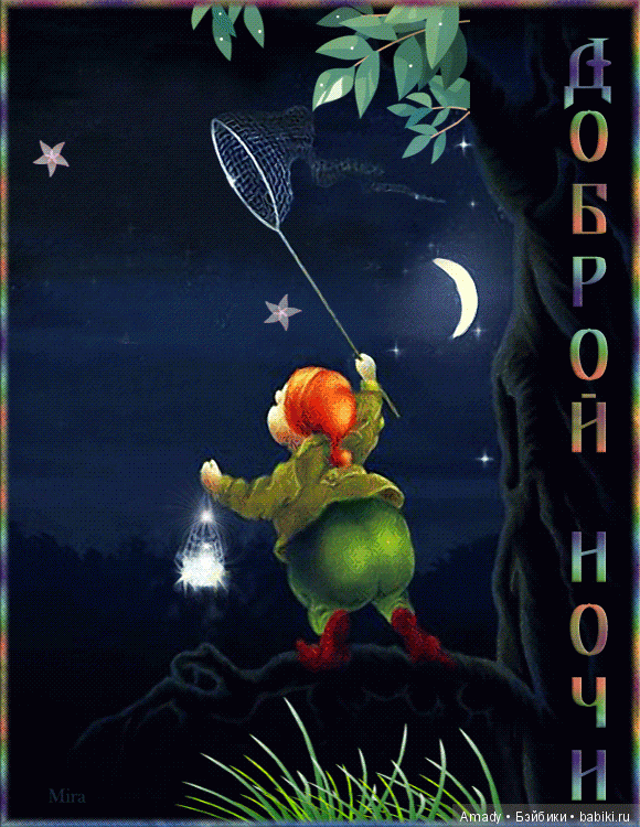 По следам конкурса "Мое небо" | Бэйбики По следам конкурса "Мое небо"