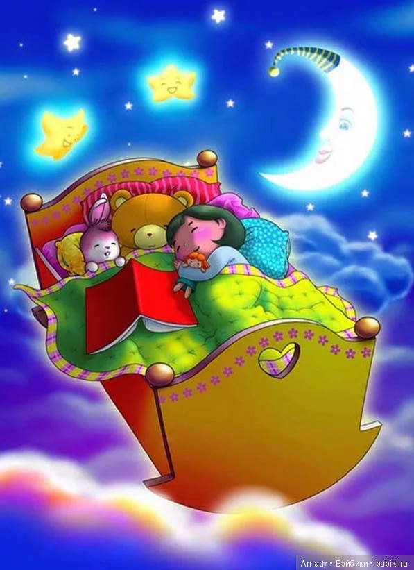 По следам конкурса "Мое небо" | Бэйбики По следам конкурса "Мое небо"