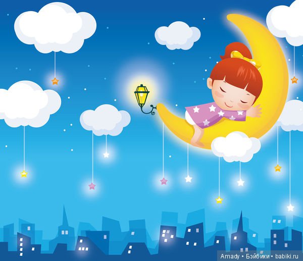 По следам конкурса "Мое небо" | Бэйбики По следам конкурса "Мое небо"