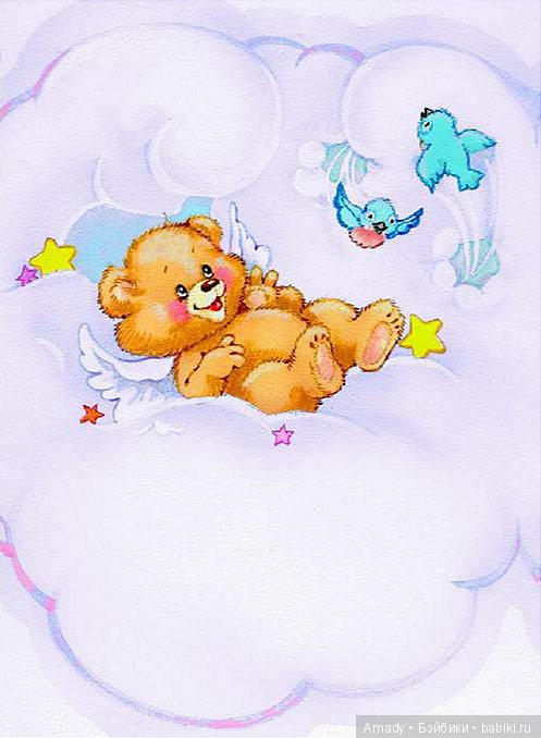 По следам конкурса "Мое небо" | Бэйбики По следам конкурса "Мое небо"