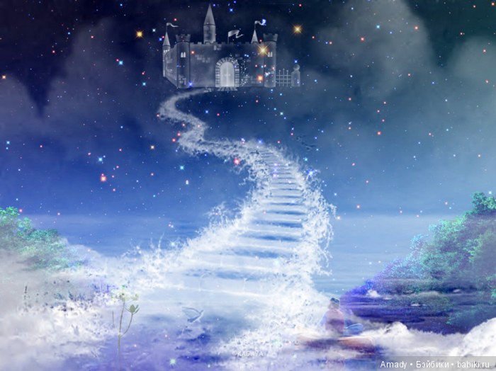 По следам конкурса "Мое небо" | Бэйбики По следам конкурса "Мое небо"